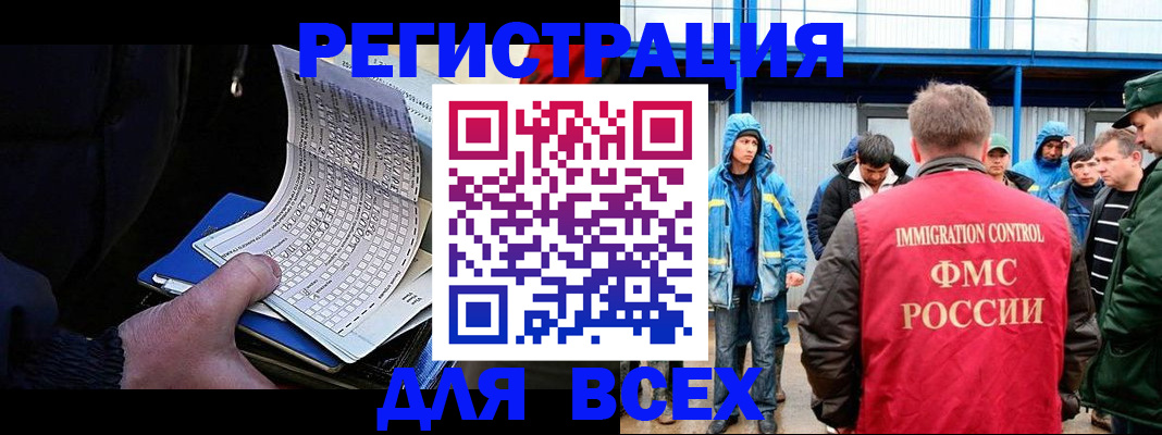 прописка штамп в Нижнем Новгороде